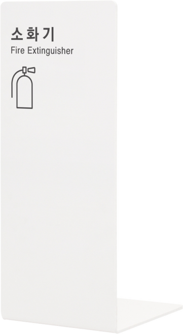 소하기커버 소화기안내판 소화기보관함 업소용소화기, 철재1456, 흰색, 5개