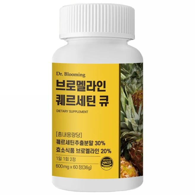 닥터블루밍 퀘르세틴 브로멜라인 고함량 100% 천연 파인애플 효소 파이토좀 피토케미컬 파이토케미컬 피토캐미컬 피페린 1000mg 메이신 어린이 아이 키즈, 1개, 60정 - 쿠팡