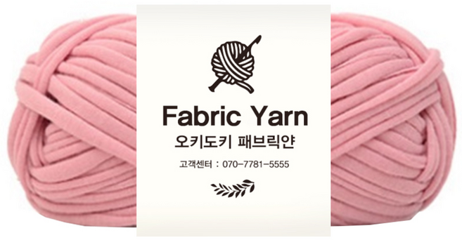 오키도키 패브릭얀 페브릭얀 티셔츠얀 뜨개실, 연핑크, 1개
