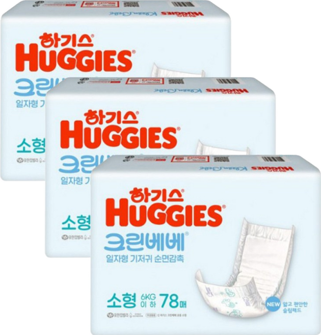 순면감촉 기저귀 소형 일자형 78매x3팩 크린베베, 소형(S), 234매