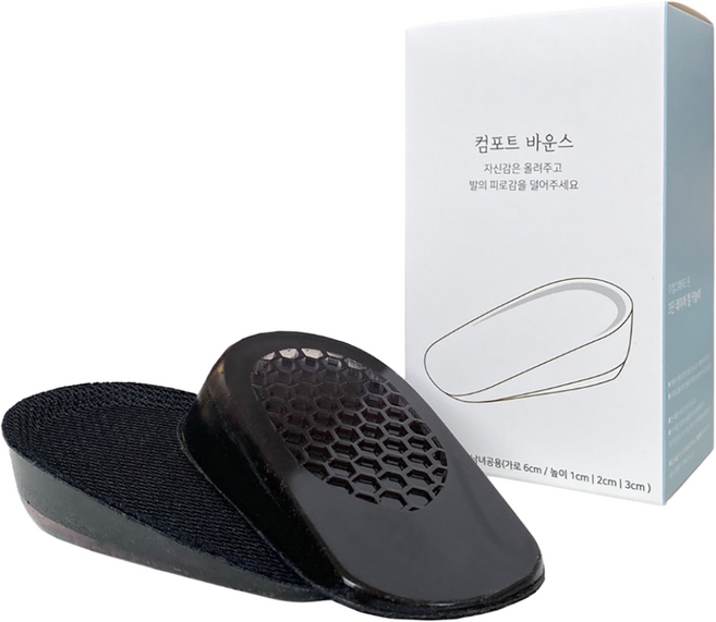 쇼즐 남녀공용 컴포트 바운스 젤 반깔창