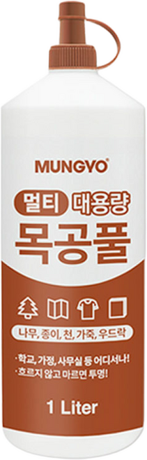 문교 목공풀 목공용 본드 1L 나무 종이 가죽 우드락, 1개