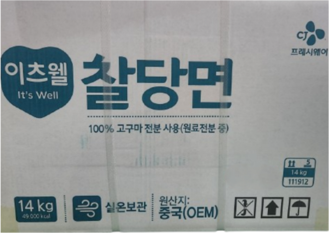 이츠웰 찰당면, 14kg, 1개