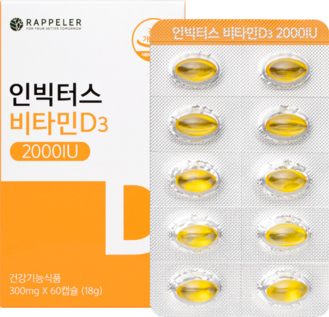 라플레 인빅터스 비타민 D3 2000IU, 1개, 60정