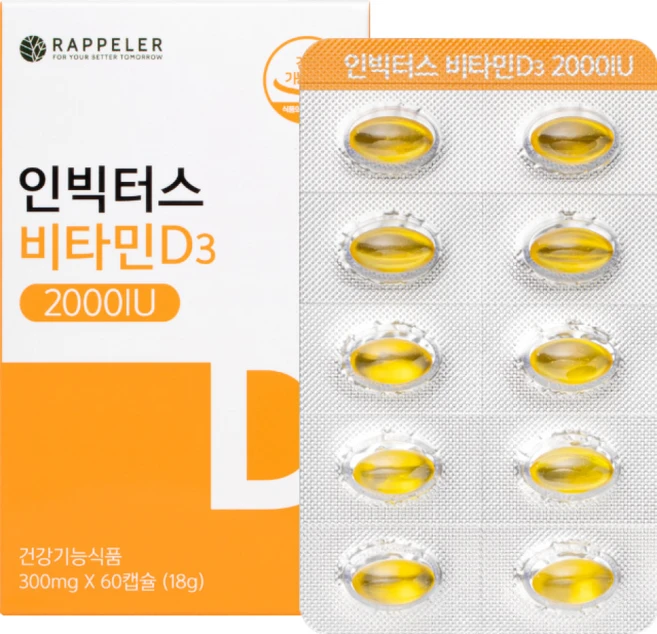 라플레 인빅터스 비타민 D3 2000IU, 1개, 60정 - 쿠팡