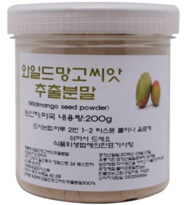 다소목 (미국산)와일드망고씨앗 추출분말 200g, 1개