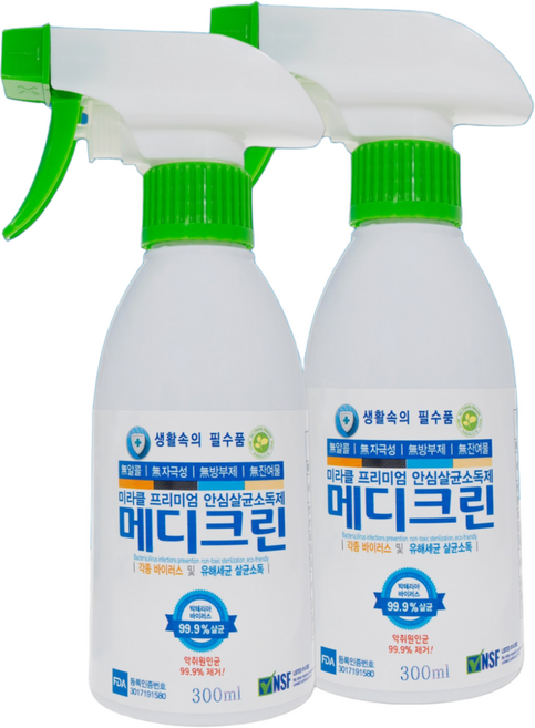 메디크린 살균소독제 300ml X 2개 (FDA등록 휴대용 살균소독스프레이 각종바이러스 및 유해세균 살균소독)