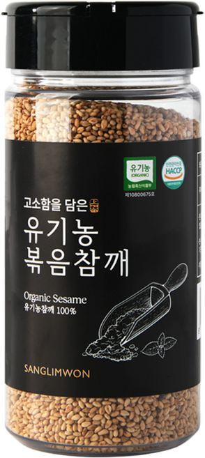 상림원 고소함을 담은 유기농 볶음참깨, 1개, 160g