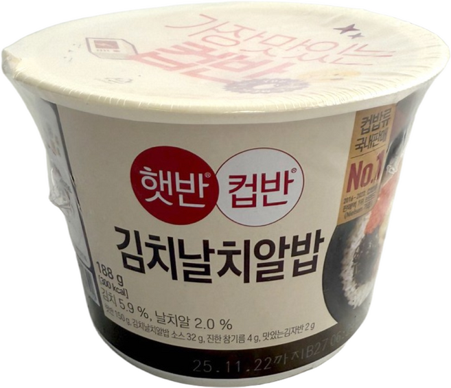 CJ제일제당 햇반 컵반 김치날치알밥, 188g, 8개