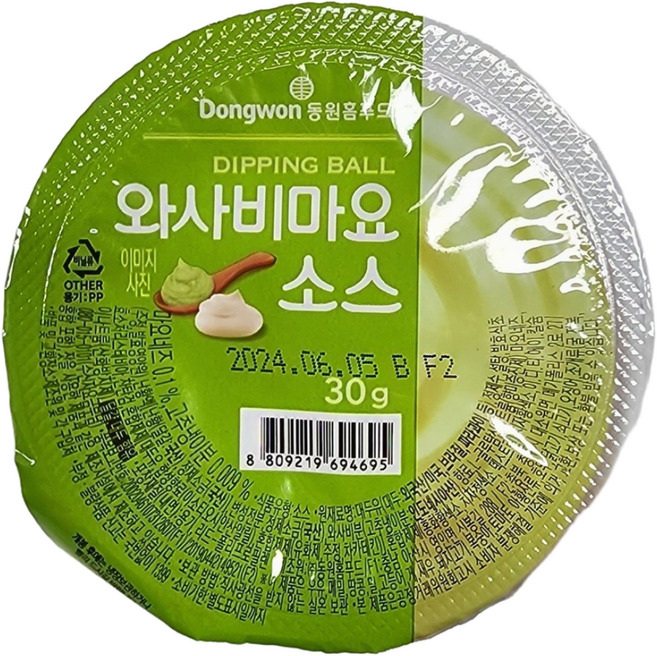 제이케이푸드 동원 홈푸드 와사비 마요소스 BOX (30gX32개) 일회용 와사비 마요네즈 디핑볼 컵소스, 30g, 32개