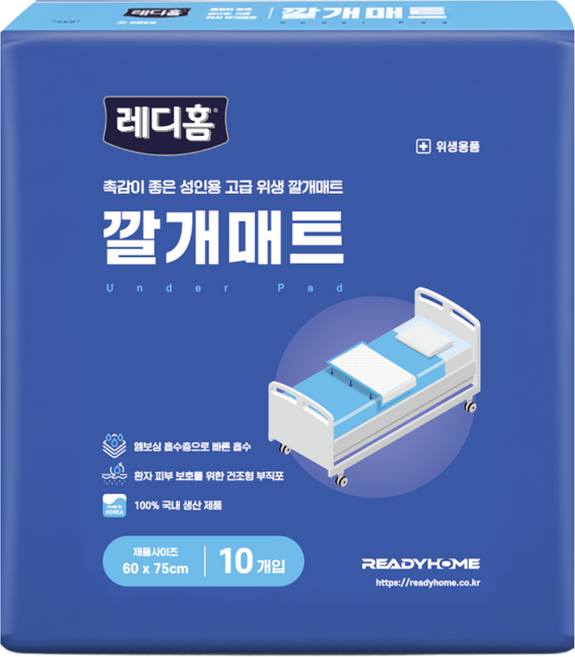 레디홈 남녀공용 안심 위생 깔개매트, 1개, 사이즈 1, 10개입