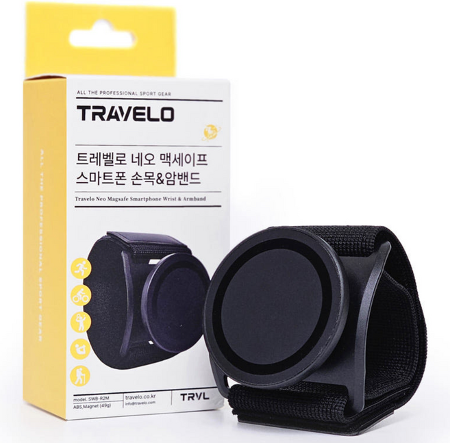 트레벨로 네오 맥세이프 손목 핸드폰거치대 스마트폰 암밴드 배달 택배 러닝 자전거