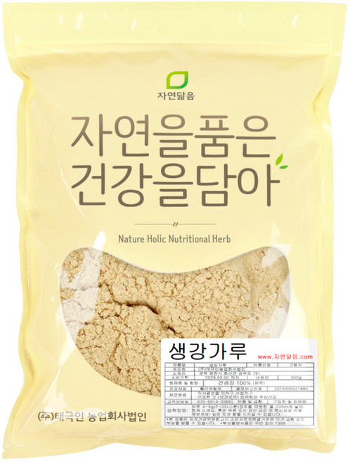 자연닮음 생강가루 분말 500g 진저 향신료, 1개