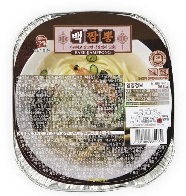 본고장 캠핑 낚시 필수품 김치칼국수 튀김우동 백짬뽕나베 한강라면 맛대로 골라담기, 05.백짬뽕 나베 1개, 1개, 199.3g