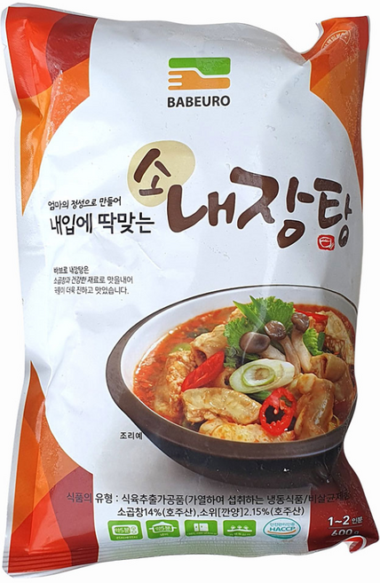 중문푸드 간편한 혼밥 든든한 한끼 진한국물로 내입에 딱맞는 소내장탕 즉석탕 600g, 10개