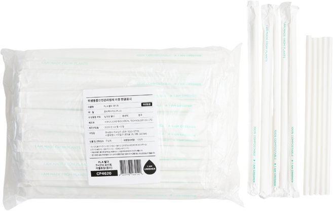 아이엠그리너 라이트 PLA 빨대 종이 개별 포장 화이트, 1개, 100개입