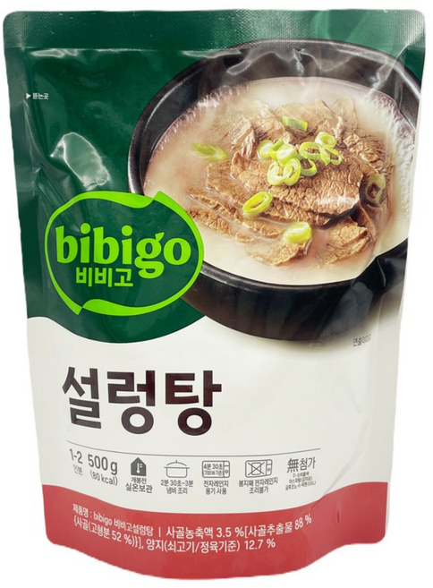 비비고 설렁탕