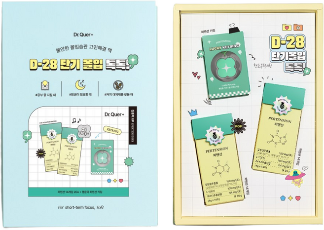 닥터퀘르 퍼텐션 합격 기원 선물 세트 고3 수험생 수능 100일 취준생 공부 몰입 에너지, 1세트, 28회분