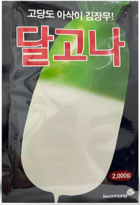 솔림텃밭몰 김장무씨앗 2000립 달고나씨앗 김장무 가을무 무씨앗, 2개