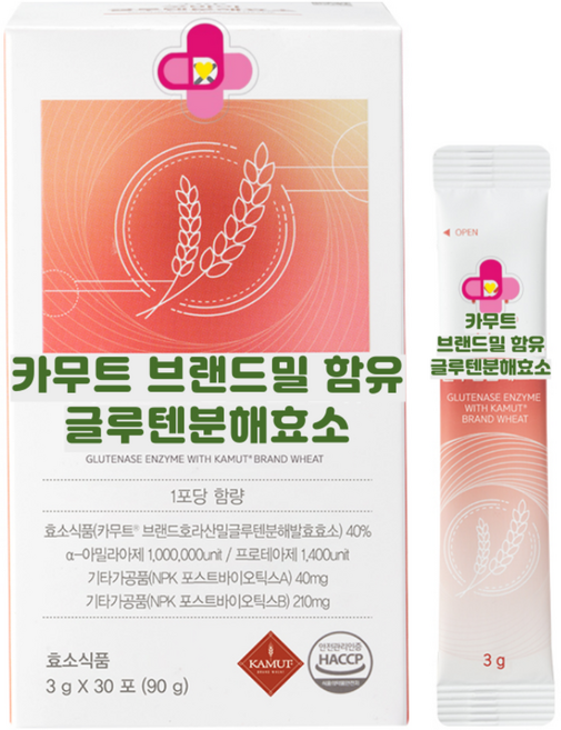 프로바이오틱스 발효효소 카무트 브랜드밀 함유 글루텐 분해효소, 4박스, 30회분
