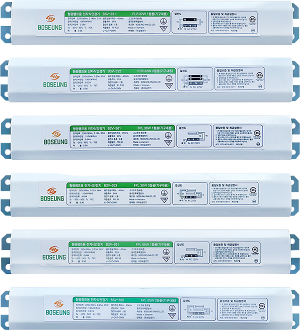 KS 품질인증 보승전기 전자식 형광등 안정기 FLR FPL FHF PL FL 32W 36W 55W 1등용 2등용, 6. FPL 55W / 2등용, 1개