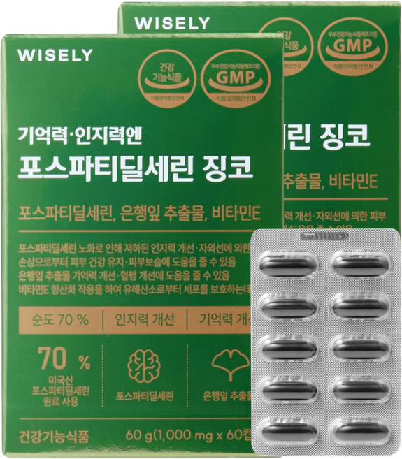 와이즐리 기억력 인지력엔 포스파티딜세린 징코 300, 2개, 60정