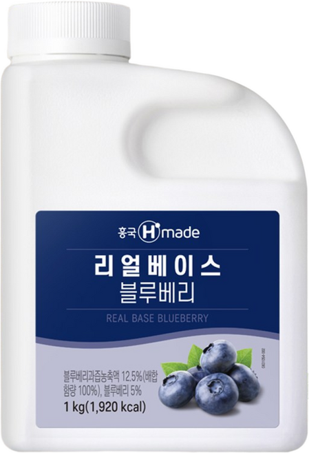 흥국 리얼 베이스 블루베리 1kg 2개 스무디 에이드 카페