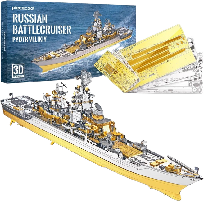 러시아 순양함 표트르 대제 전투선 입체 금속 퍼즐 3D 프라모델 조립 DIY 키트, 1개