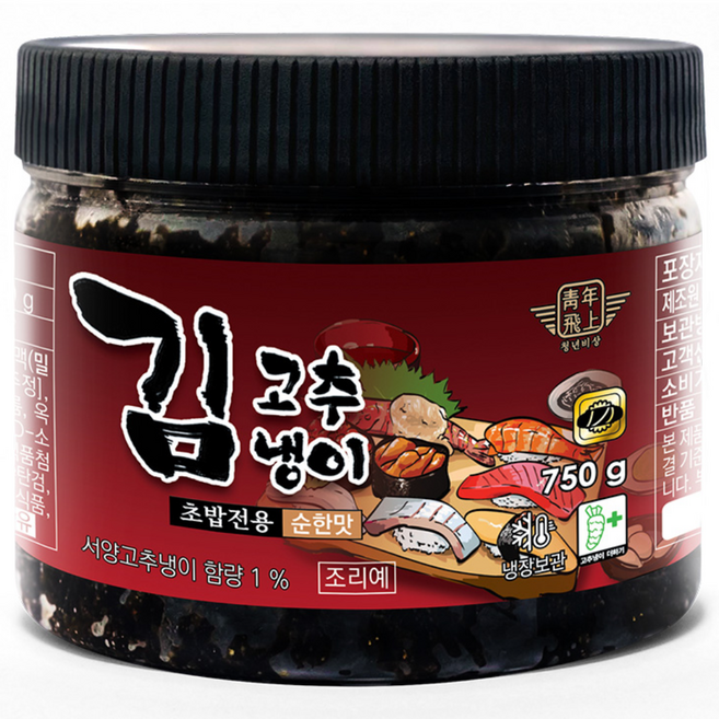 초밥용 김 생와사비 750g (초밥전용김고추냉이 청비), 1개