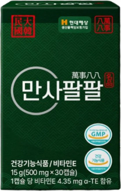 홈쇼핑 정품 신문 만사팔팔 송침유 98.376% 솔잎기름 하루한알 만사팔팔 송침유 혈액순환, 12개, 30회분 - 쿠팡