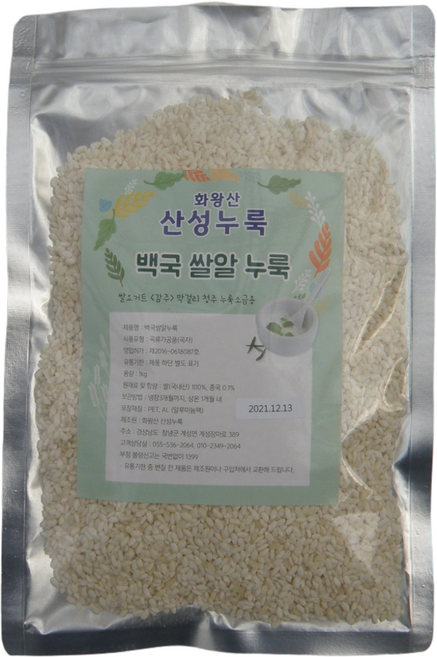 화왕산산성누룩 백국쌀알누룩(최상)1kg- 막걸리 흑초 요거트등 발효용, 1kg, 1개