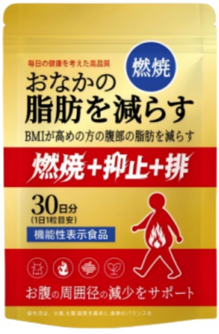 日本機能性表示食品 腹部脂肪代謝輔助補充劑 30日份, 3個, 30顆
