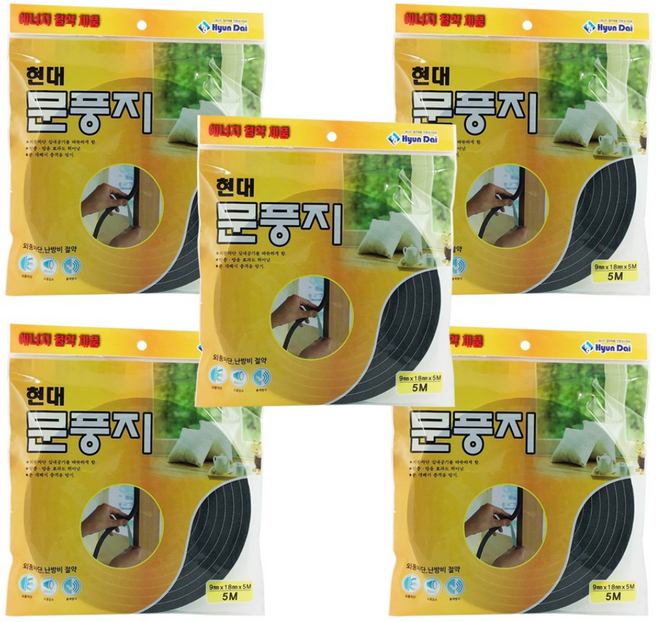우레탄 문풍지 5M, 5개