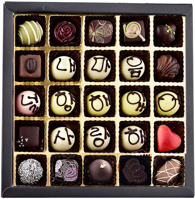고급 레터링 수제 초콜릿 발렌타인데이 선물 세트, 12g, 25개