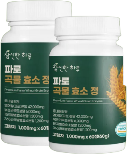 파로 곡물 효소 식약청인증 HACCP 고대 이탈리아 엠머밀 참신한하루, 2개, 60정