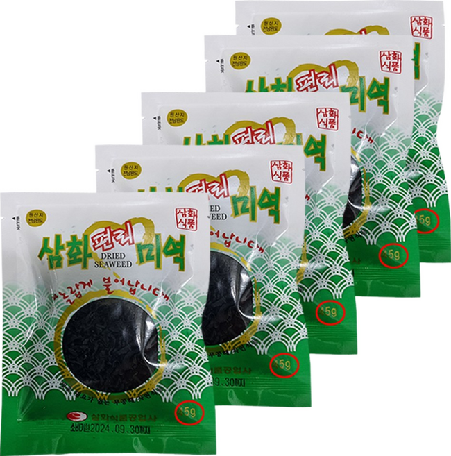 자른미역 20g X 10개 청정 완도산 건미역 진한국물 영양가득 소포장