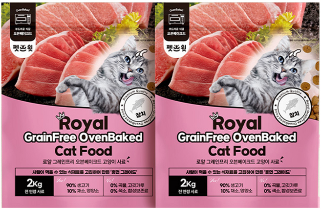 펫스윗 전연령 고양이 로얄 그레인프리 오븐베이크드 건식사료, 참치, 2kg, 2개