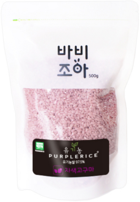 바비조아 유기농 퍼플 라이스 자색고구마쌀, 500g, 1개