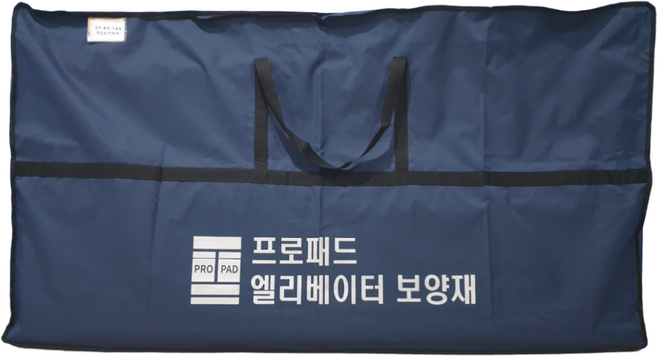 승강기 보양재 케이스 엘리베이터 보양재 가방 프로패드 정품, C1 900x1650, 1개