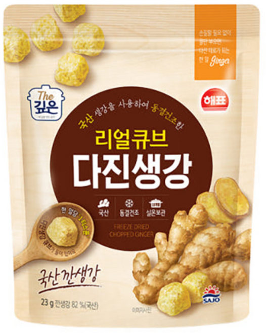 리얼큐브 다진생강 23g 5개