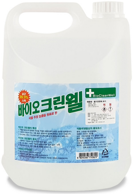 크로바 바이오크린웰 살균소독제 주정알콜 뿌리는소독제 소독용에탄올, 1개, 4L