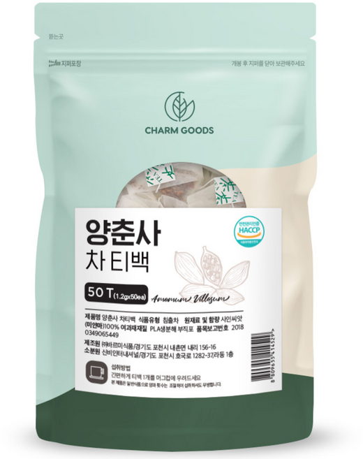 양춘사추출물 50티백, 2개, 60g