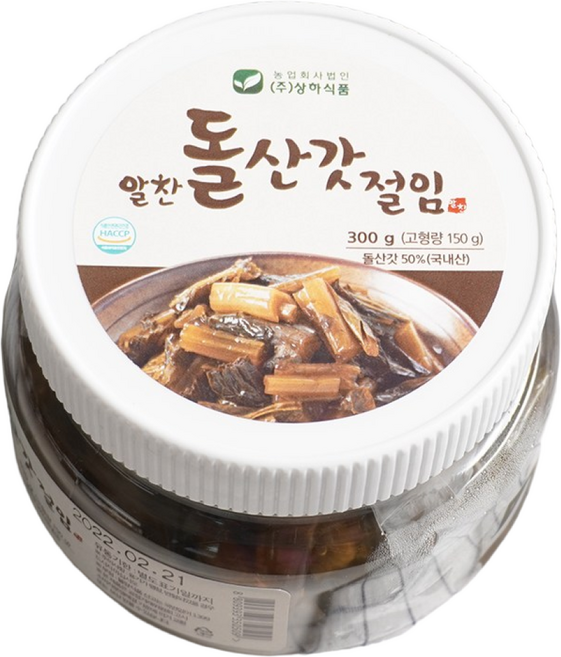 그곳에가면 상하식품 HACCP 돌산갓 절임 1kg, 1개