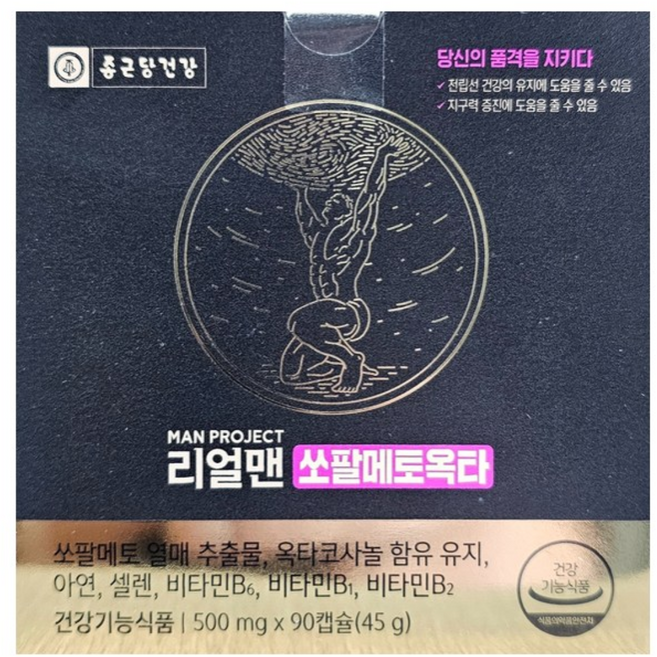 종근당건강 리얼맨 쏘팔메토 옥타, 90정, 1박스