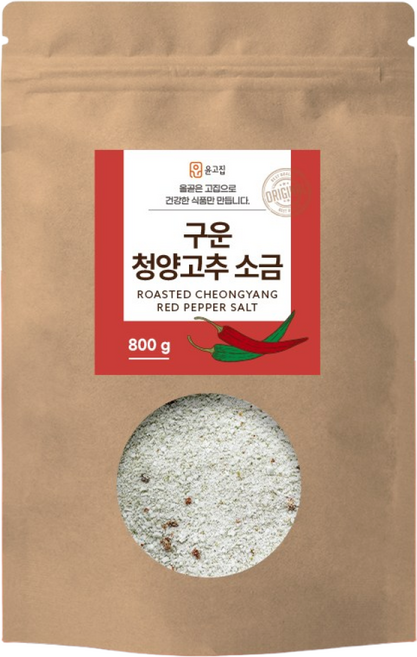윤고집 구운 청양고추 소금, 1개, 800g