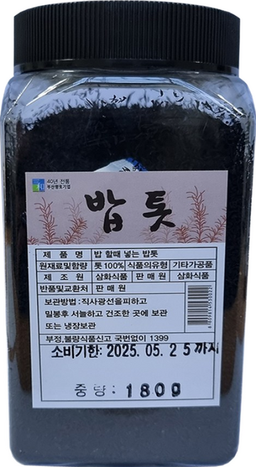 [삼화해조류] 완도산 밥지을때 넣는 밥톳 밥미역, 밥톳150g, 1세트