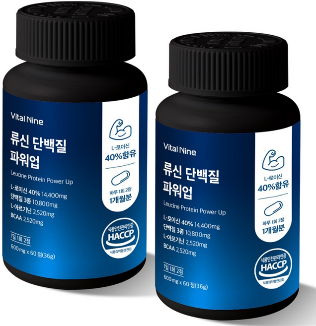 디벨리드 류신 유청 누신 단백질 파워업 캡슐 아미노산, 120정, 2개