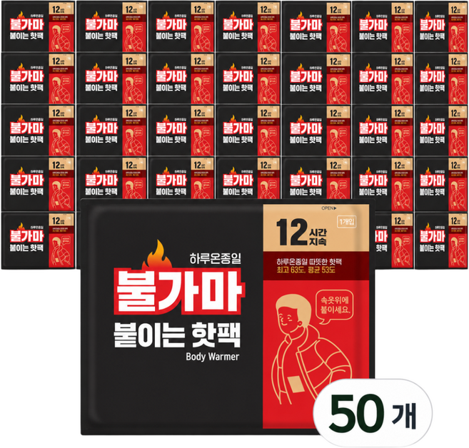 불가마 붙이는 핫팩 파스형, 50개