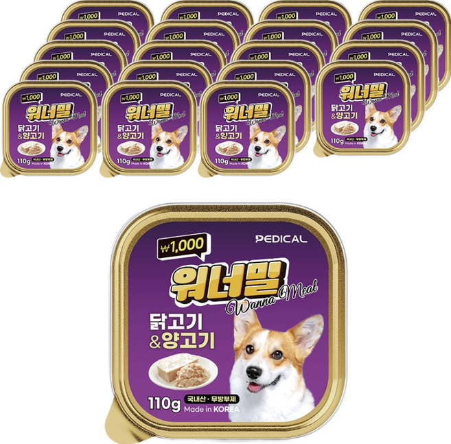 워너밀 강아지 영양간식 국내산 무방부제 높은기호성 한끼뚝딱 6종, 20개, 110g, 닭고기&양고기