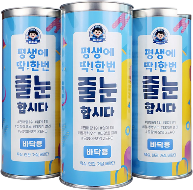 [셀프줄눈시공/바닥용 120g] 줄눈합시다 셀프 줄눈 시공세트 바닥용 욕실 현관 거실 화장실 타일 메지 곰팡이 방지, 08. 고급 NEW 미카_카키그린, 1개